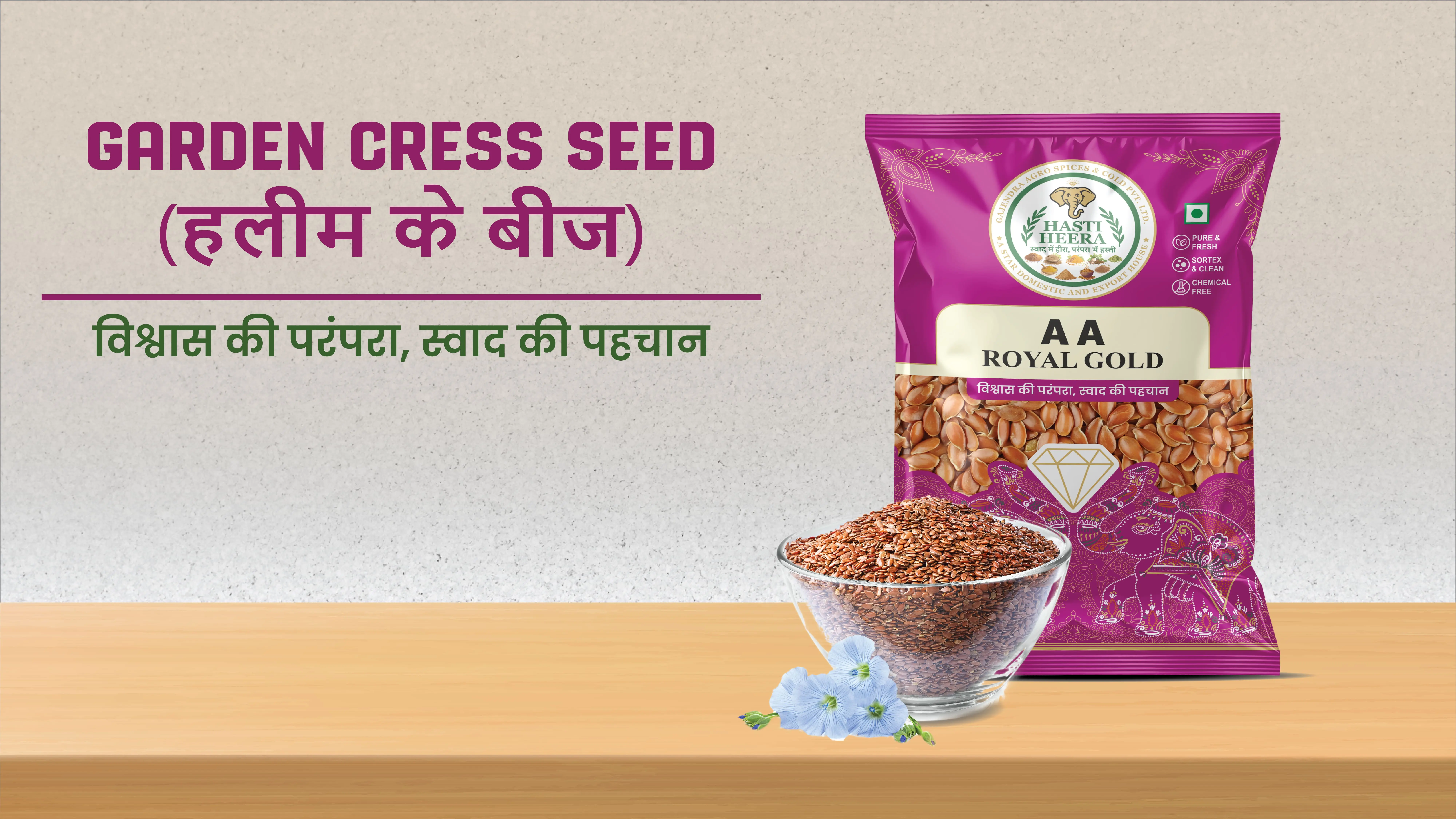 Garden Cress Seeds